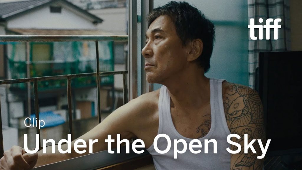 Under The Open Sky 2021 Trailer